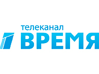 Время